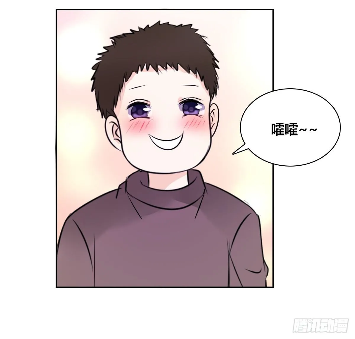 我不准他们看你脱衣服！！ 第89页