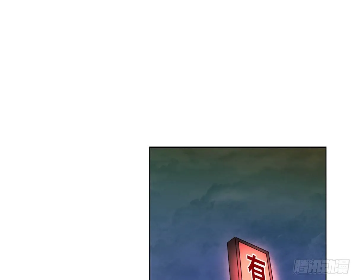 我不是跟你告白过吗？ 第17页