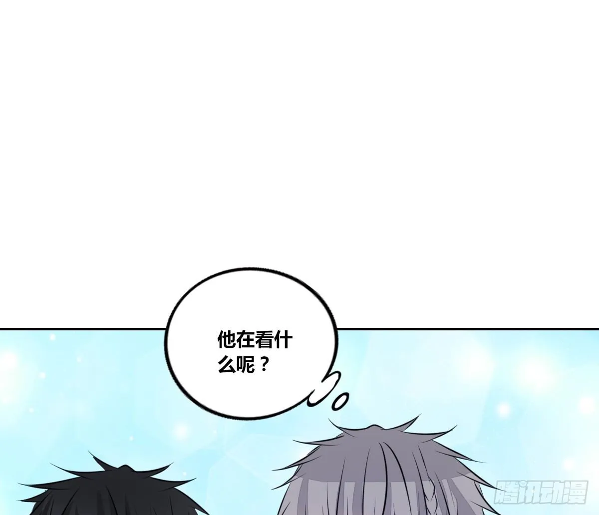 我不是跟你告白过吗？ 第22页