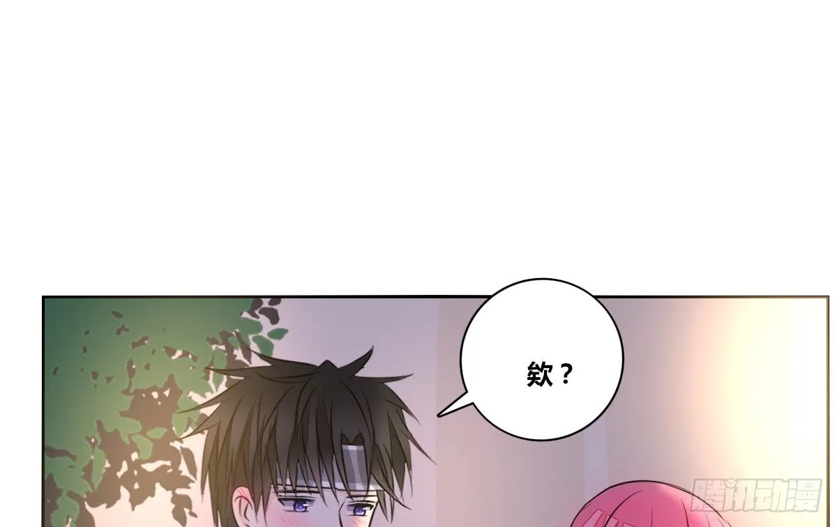 我不是跟你告白过吗？ 第59页