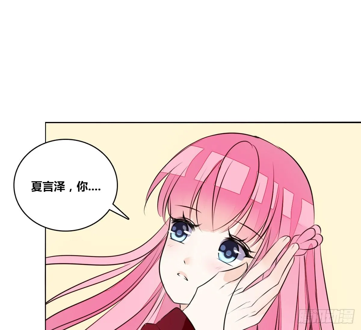 我不是跟你告白过吗？ 第63页