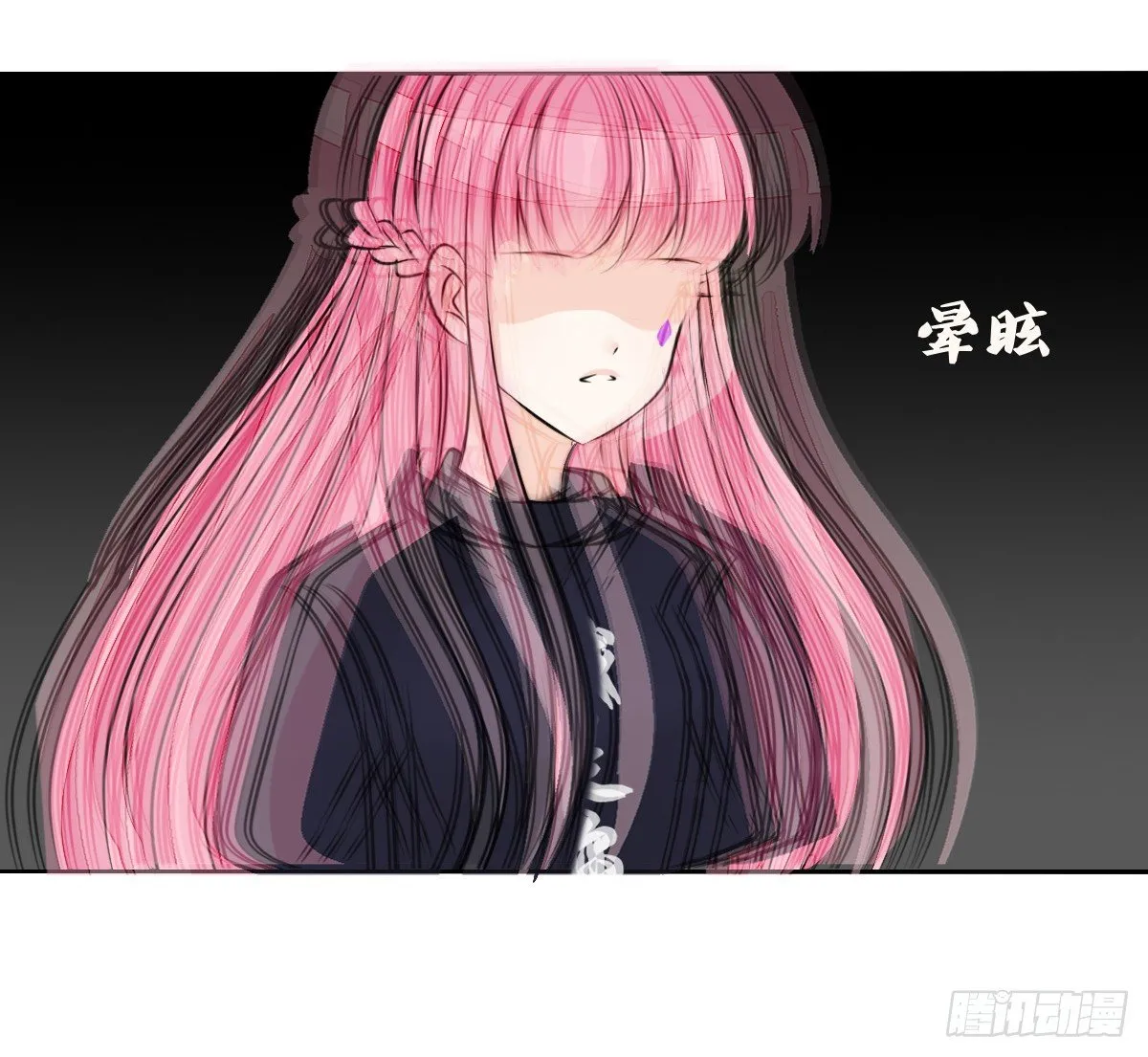 最后一个心愿。 第10页