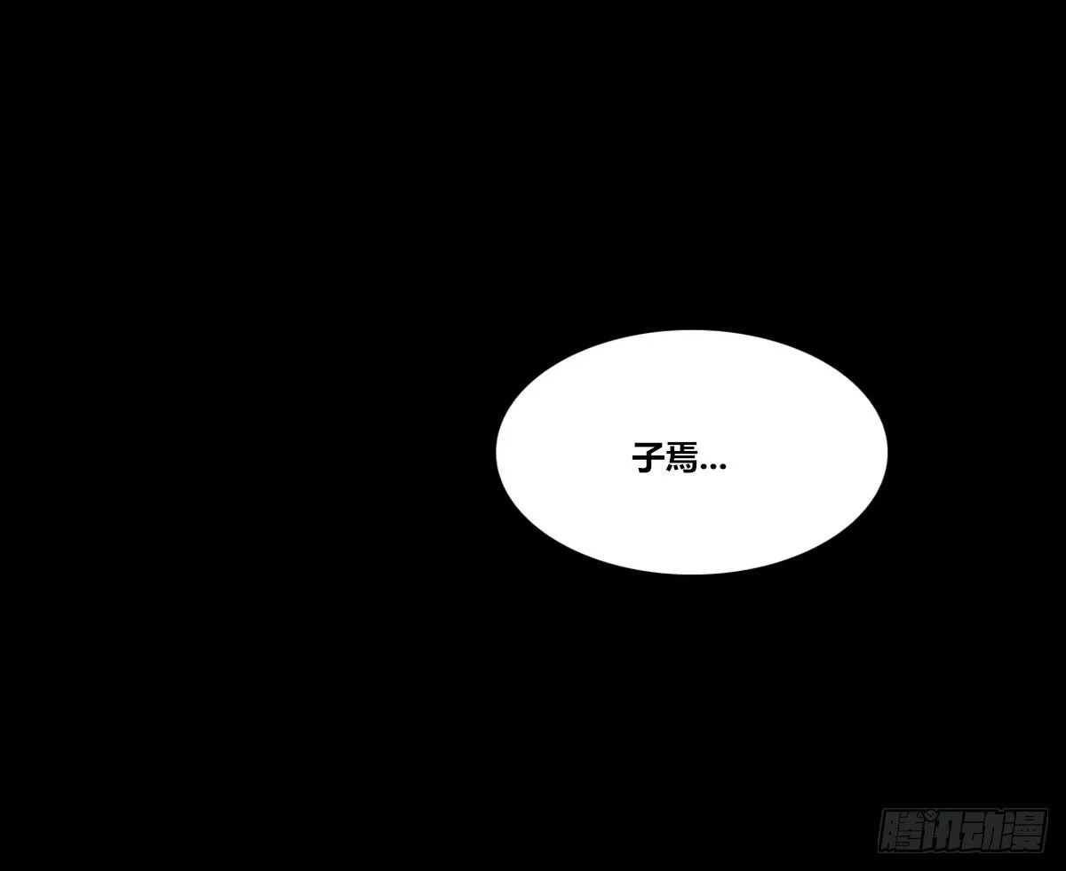 最后一个心愿。 第13页
