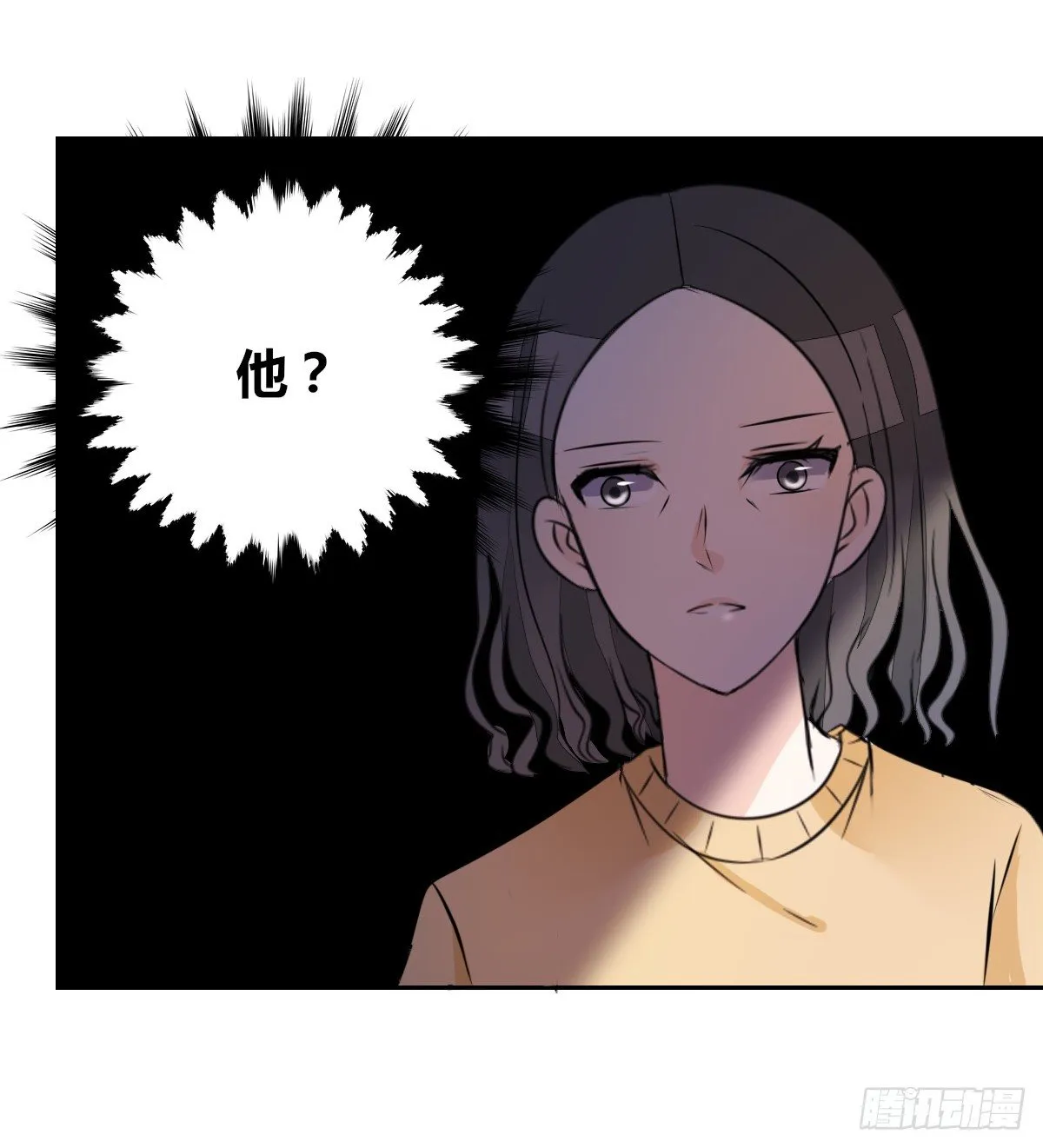 最后一个心愿。 第23页