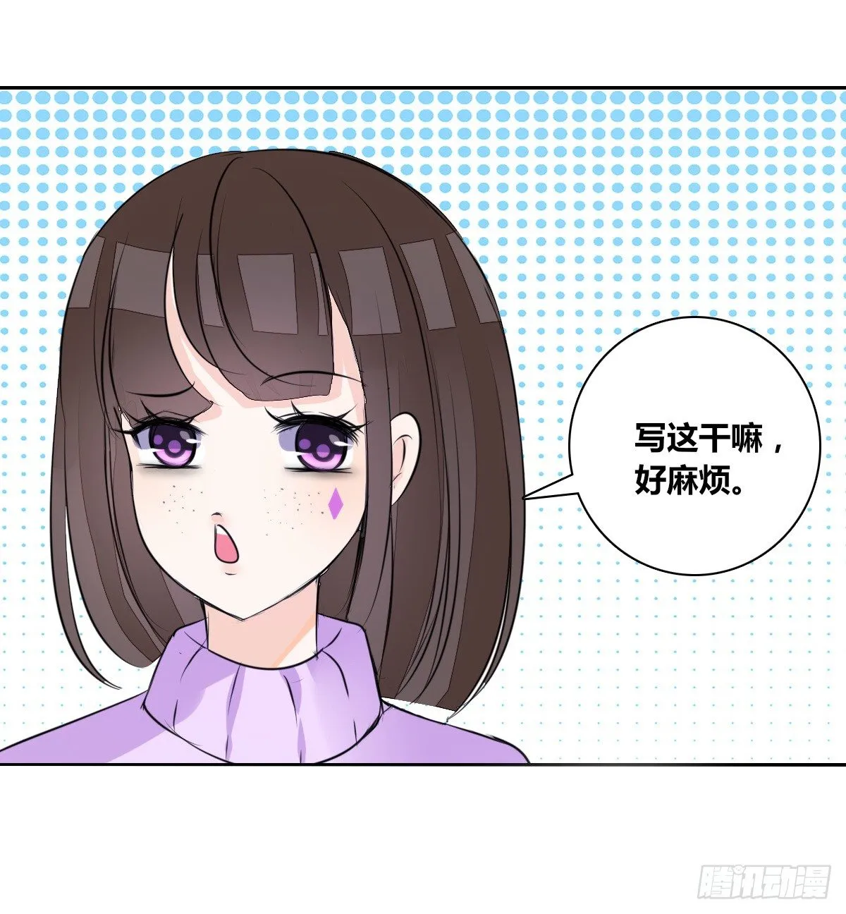最后一个心愿。 第26页