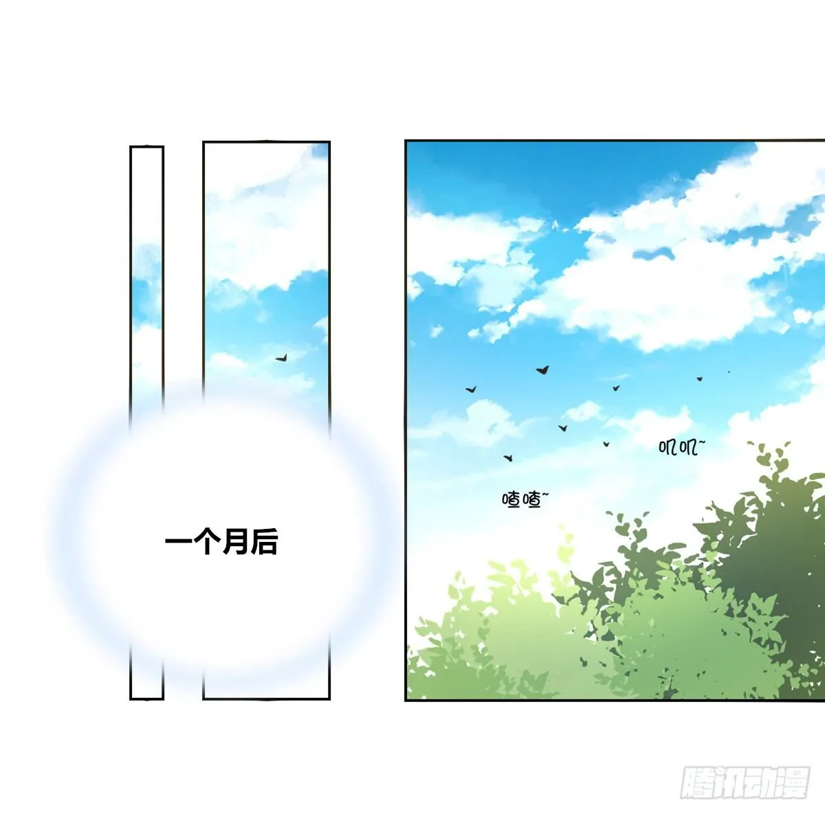 最后一个心愿。 第39页