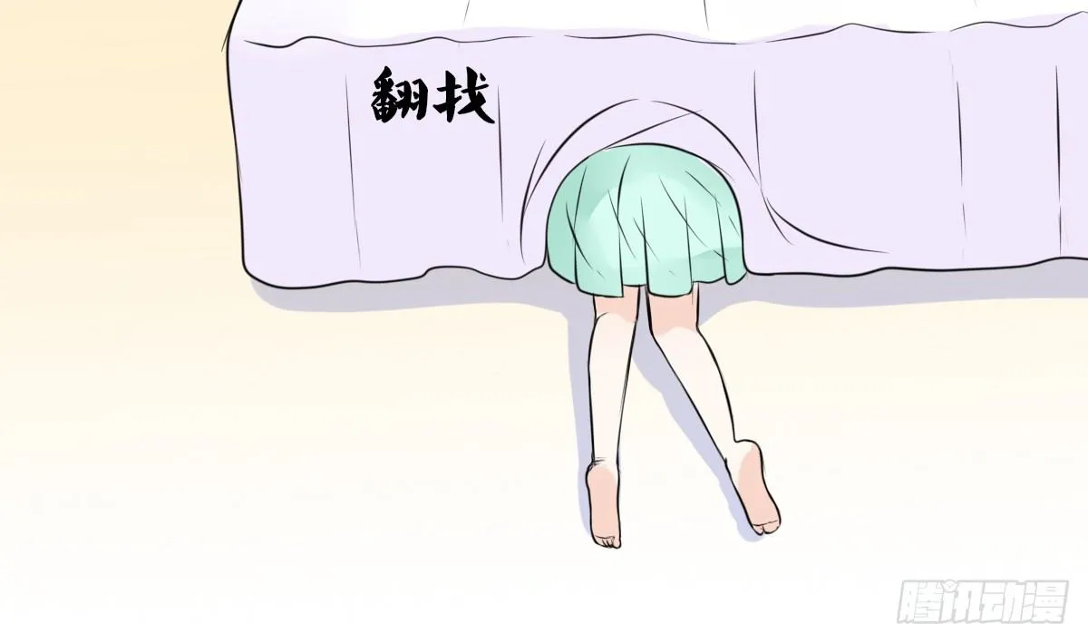 最后一个心愿。 第41页