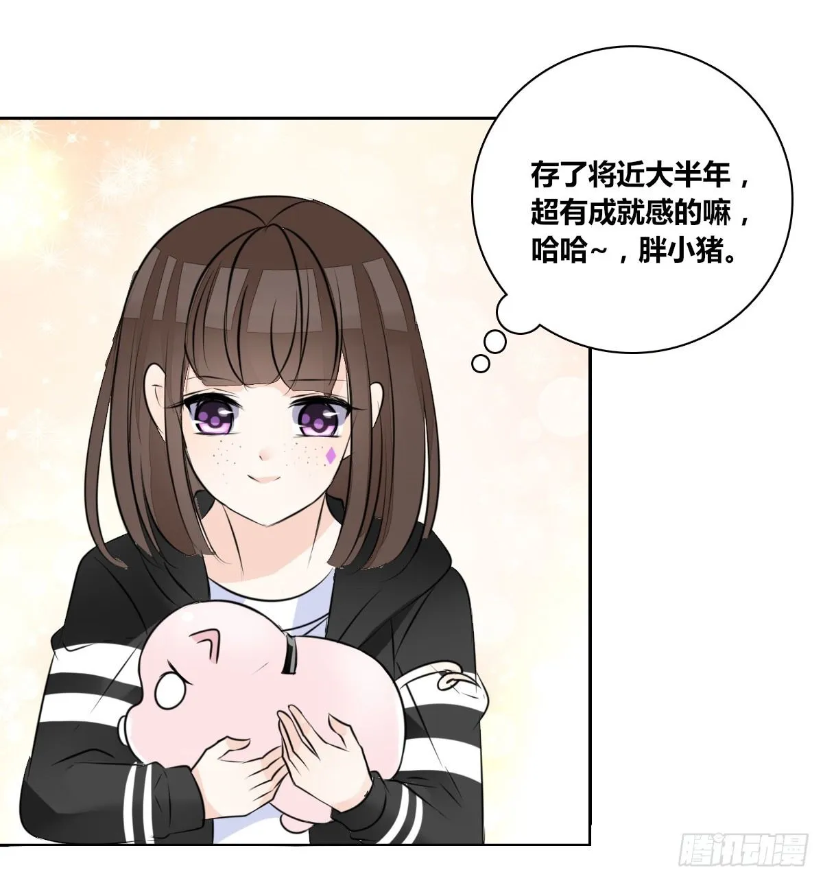 最后一个心愿。 第42页