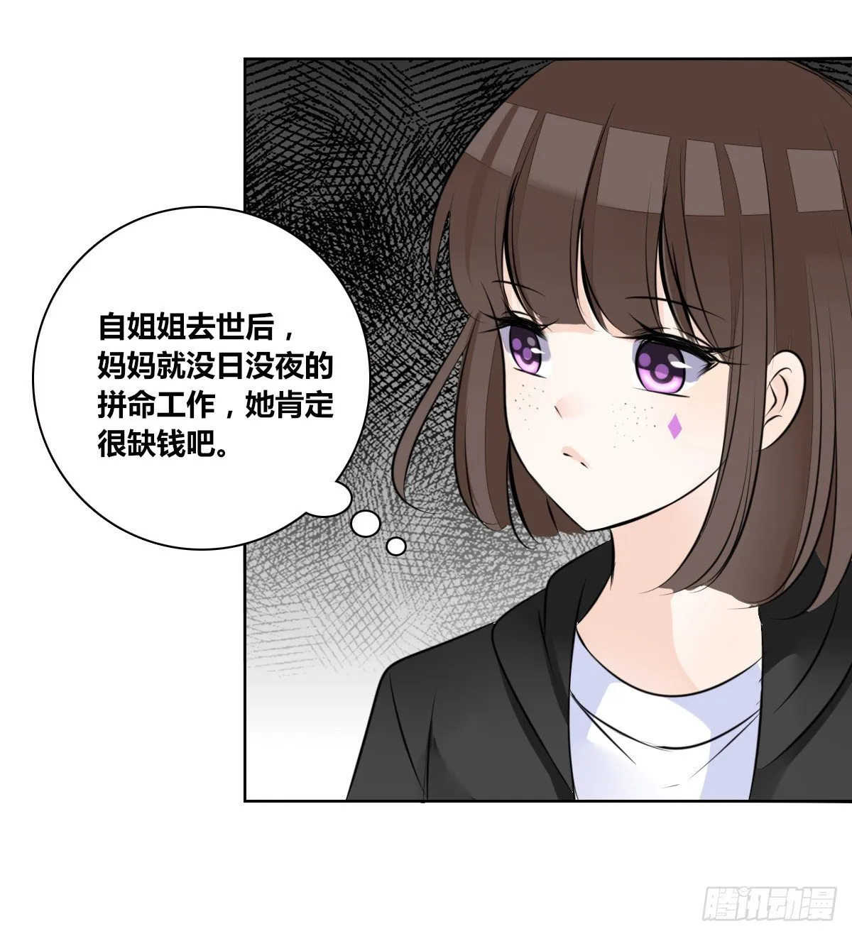 最后一个心愿。 第43页