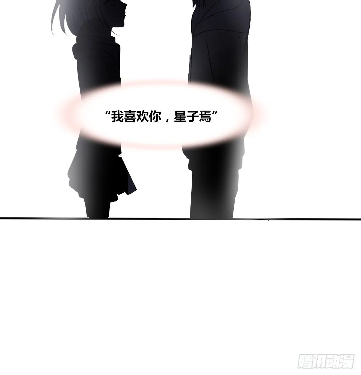 最后一个心愿。 第58页