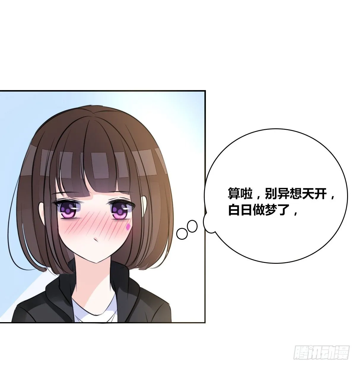 最后一个心愿。 第63页