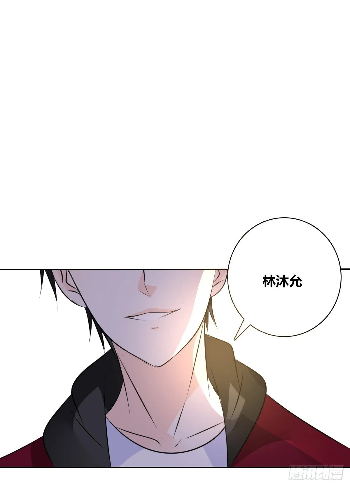 原来是这样啊，夏言泽！！ 第21页