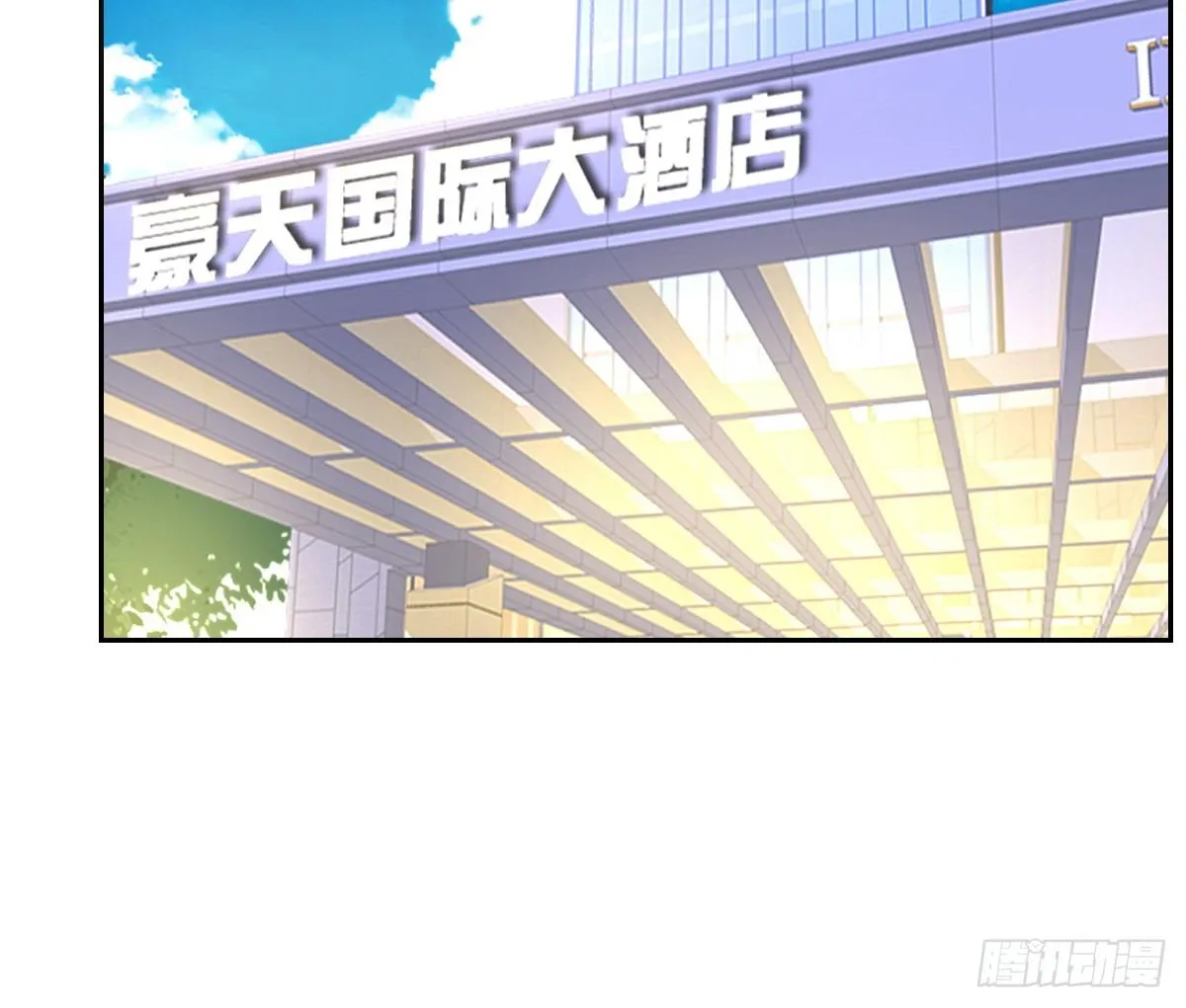 原来是这样啊，夏言泽！！ 第73页