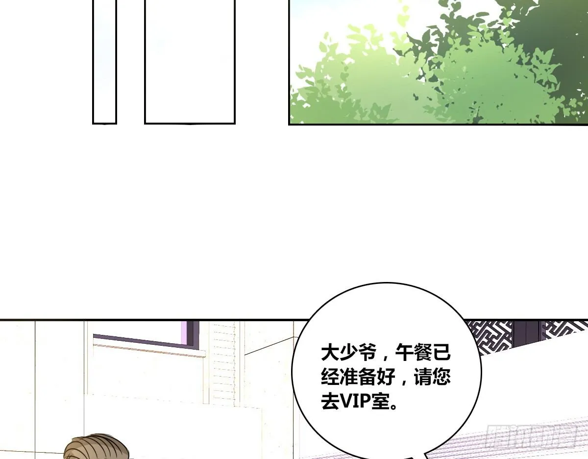 原来是这样啊，夏言泽！！ 第91页