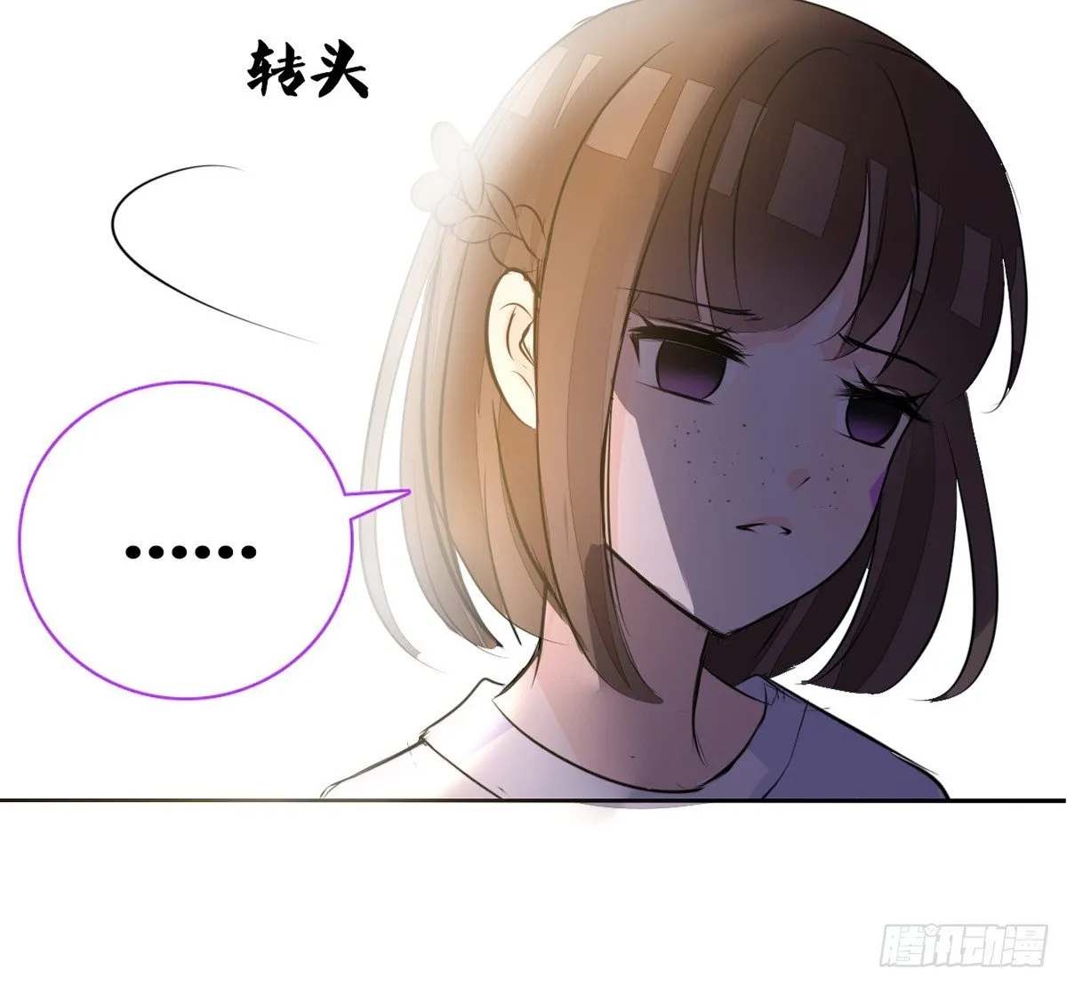 原来是这样啊，夏言泽！！ 第110页