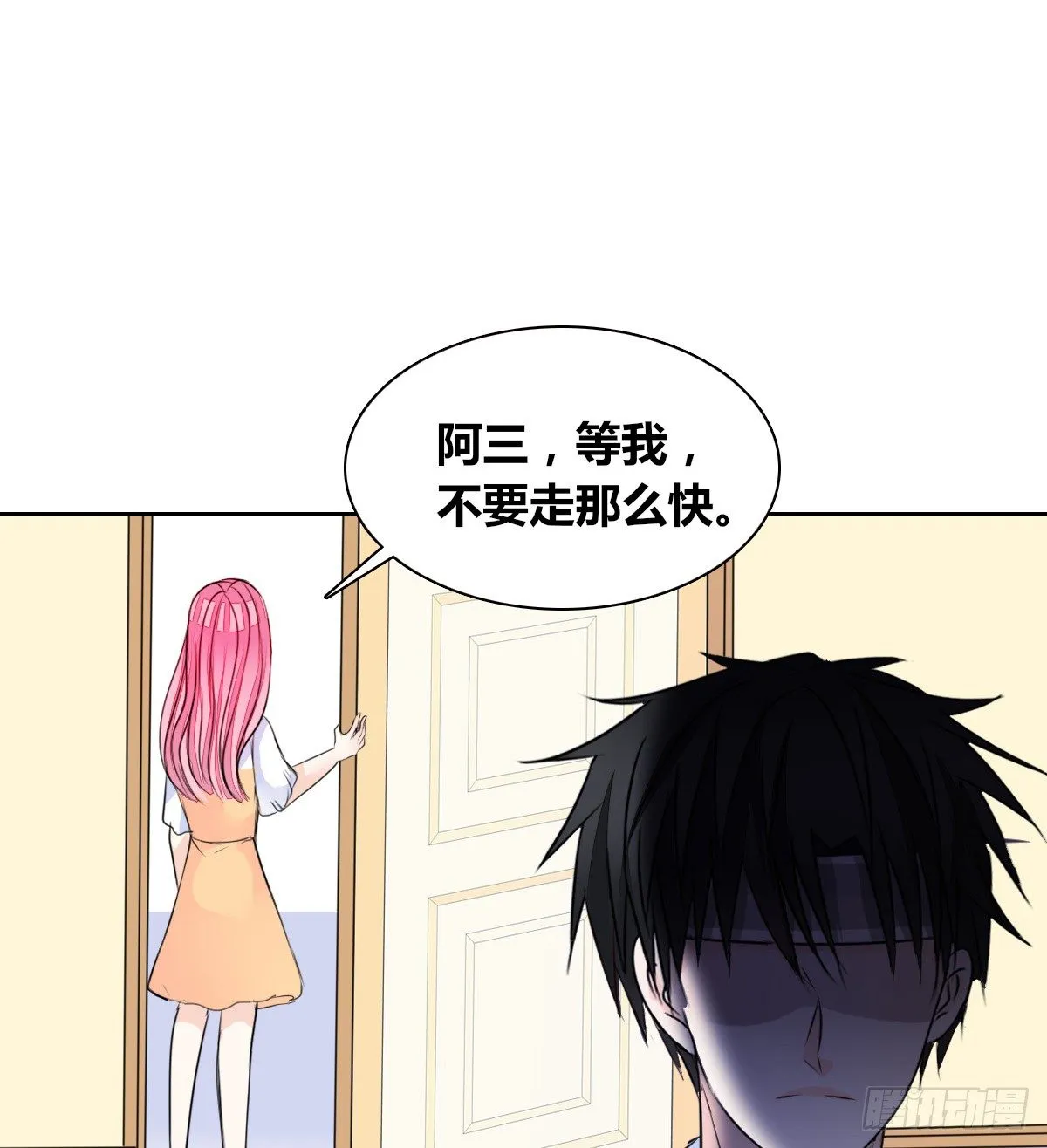 没见过这么蠢的.... 第10页