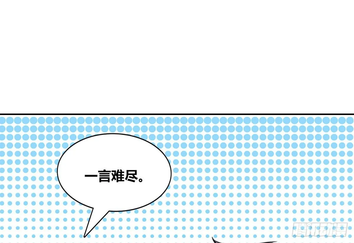 没见过这么蠢的.... 第13页