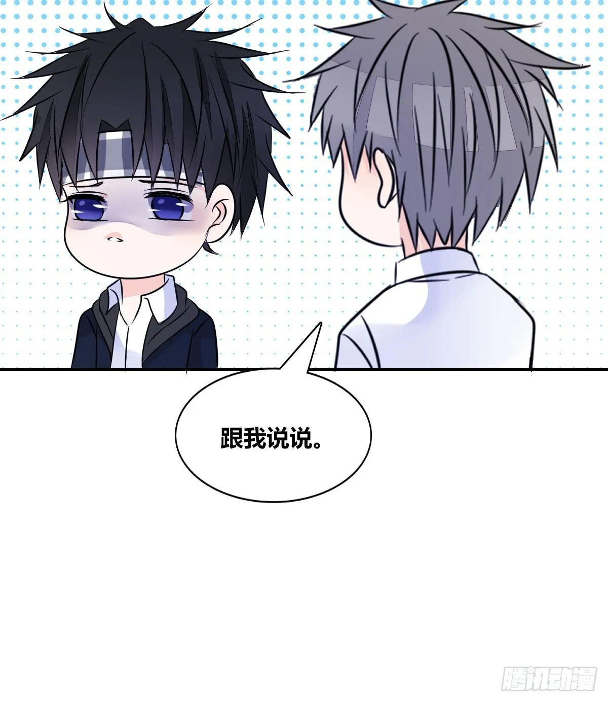 没见过这么蠢的.... 第14页