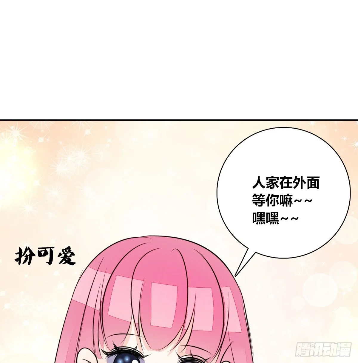 没见过这么蠢的.... 第18页