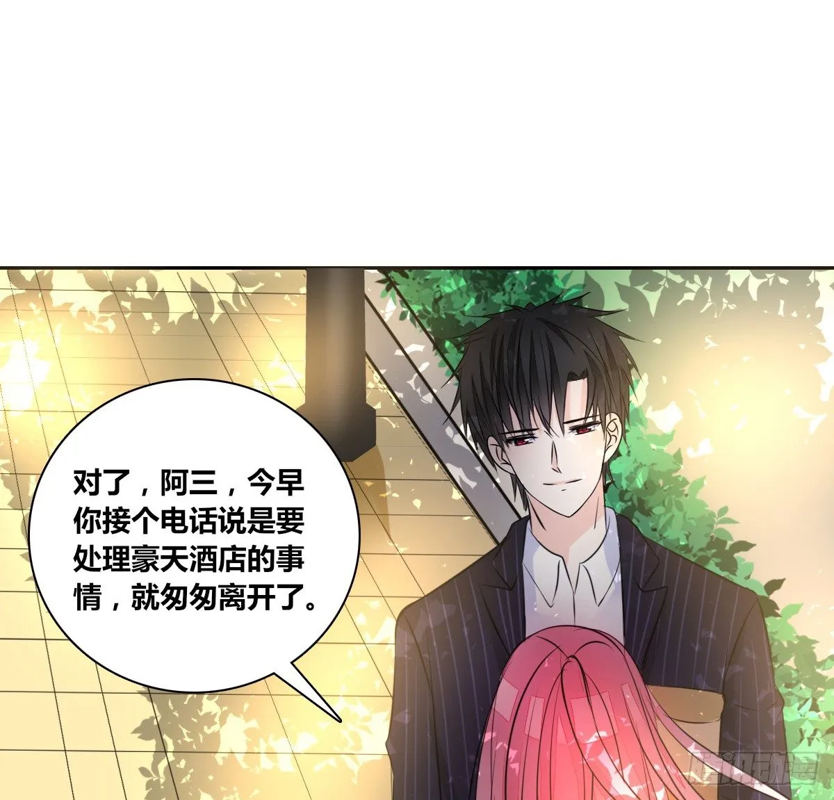 没见过这么蠢的.... 第22页
