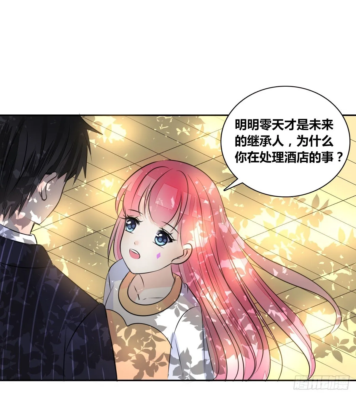 没见过这么蠢的.... 第24页