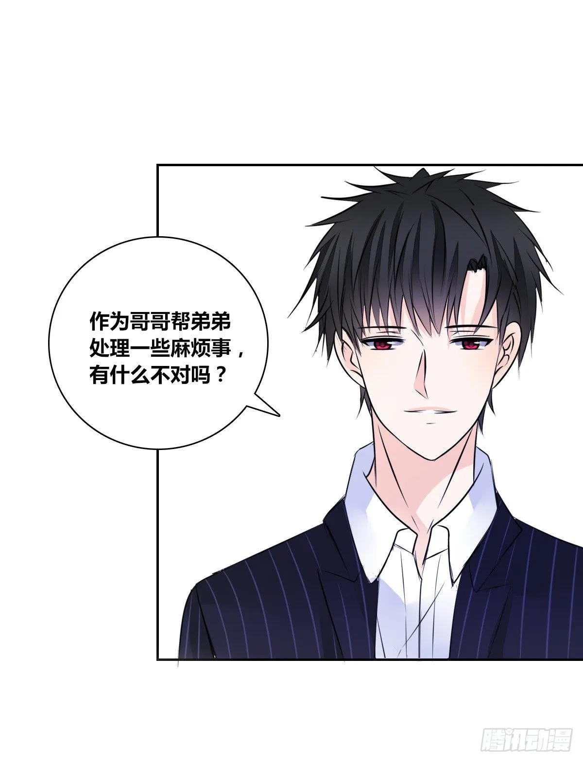 没见过这么蠢的.... 第25页