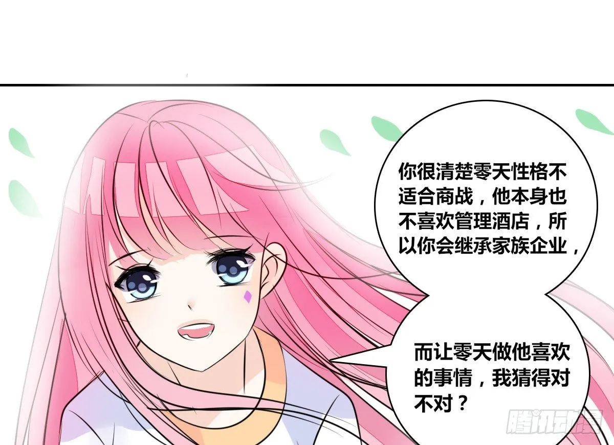 没见过这么蠢的.... 第26页