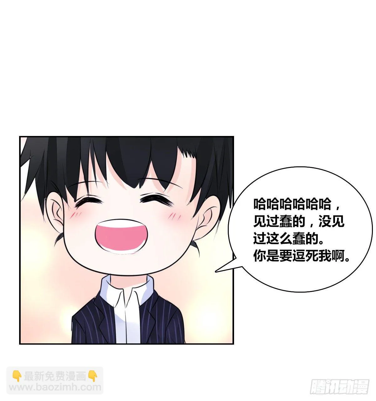 没见过这么蠢的.... 第49页