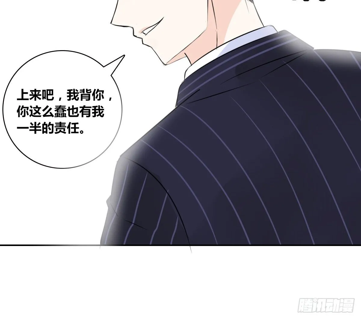 没见过这么蠢的.... 第58页