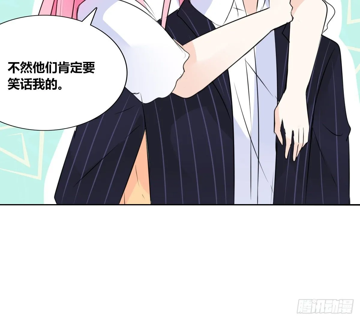 没见过这么蠢的.... 第72页