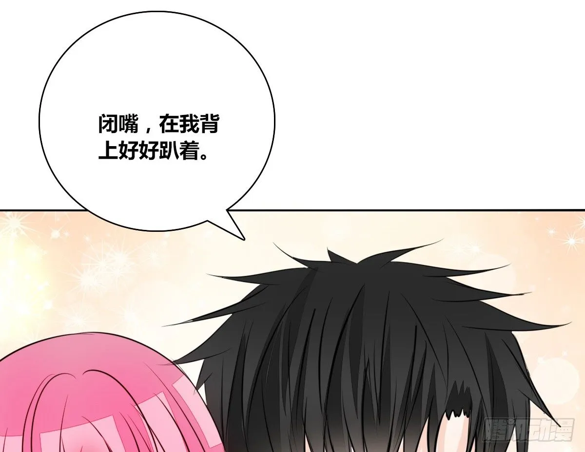 没见过这么蠢的.... 第73页