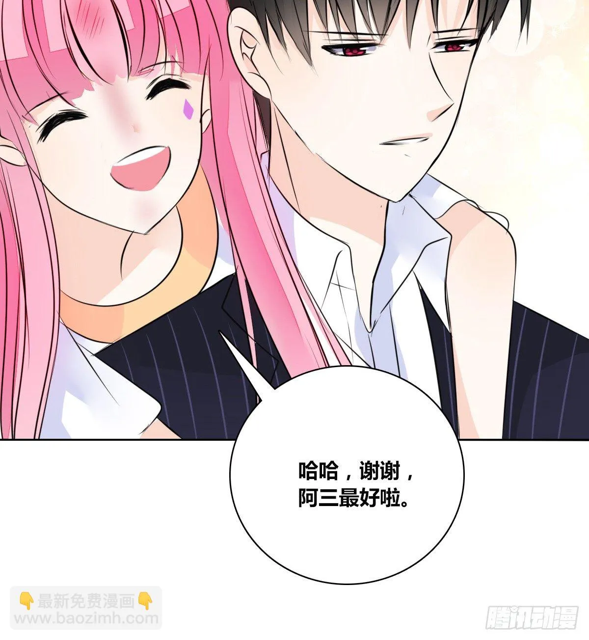 没见过这么蠢的.... 第74页