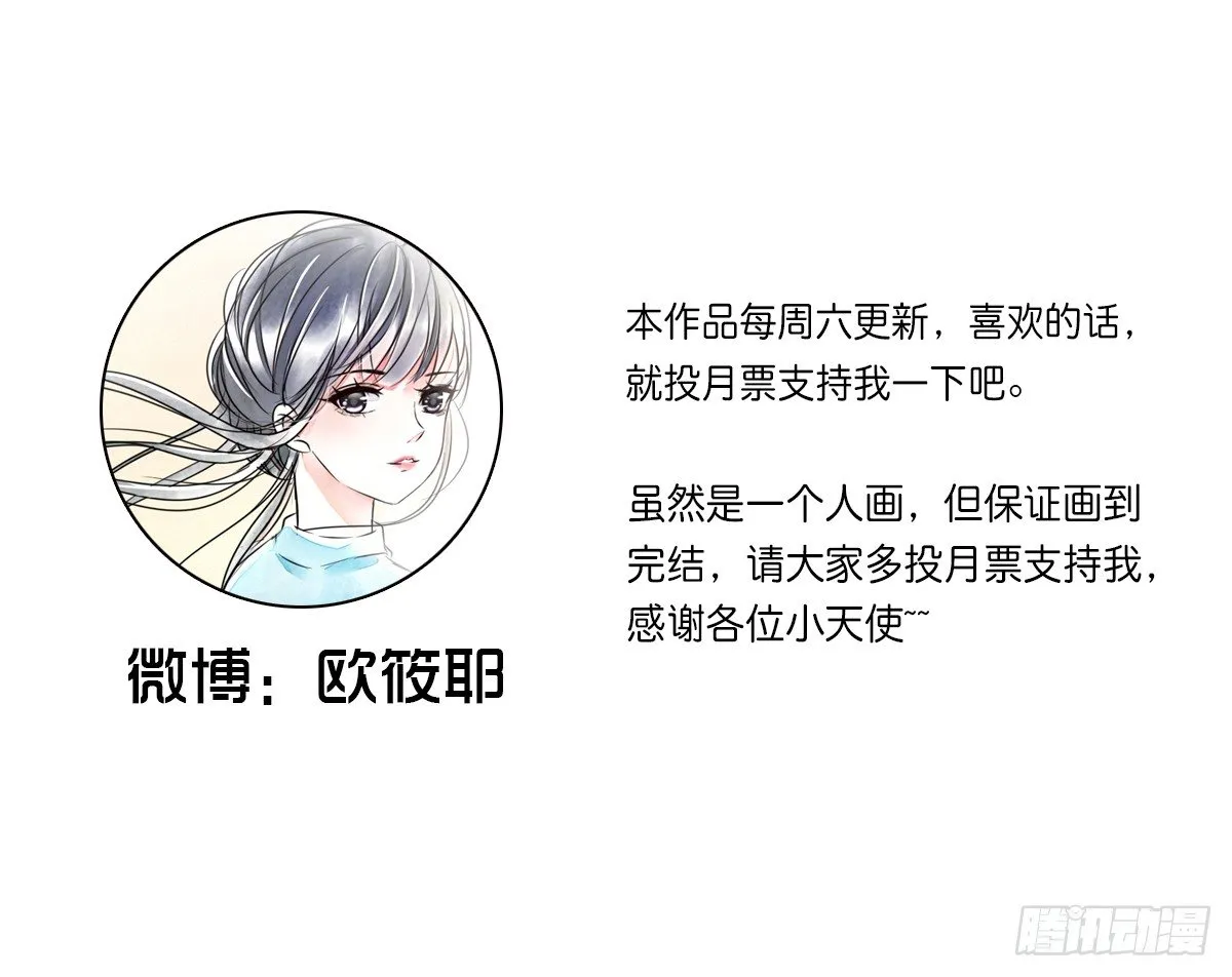 没见过这么蠢的.... 第75页