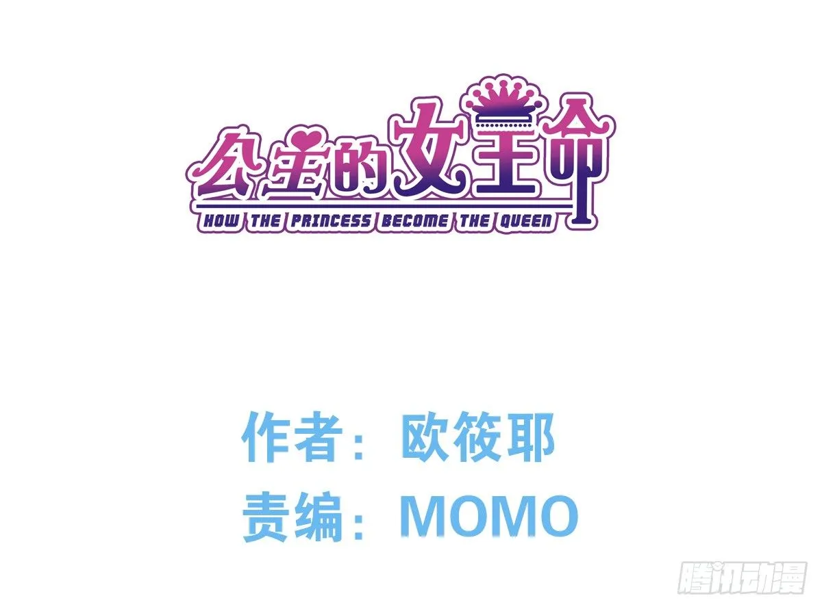 色诱计 第4页
