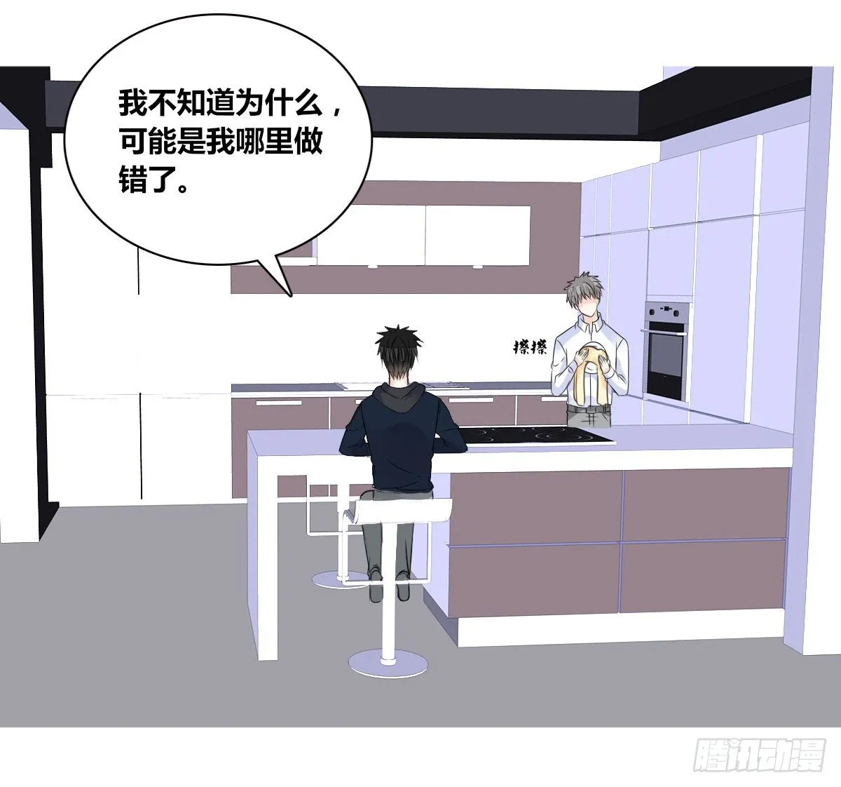 色诱计 第11页