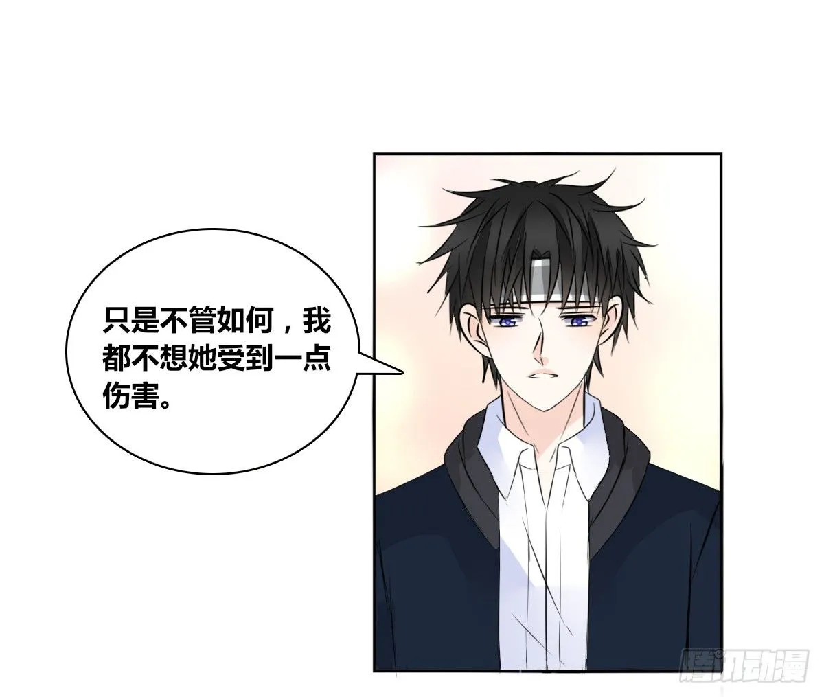 色诱计 第12页