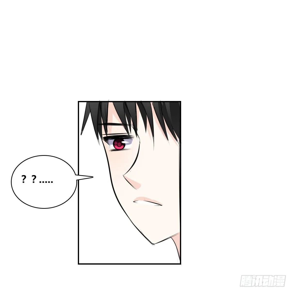 色诱计 第15页