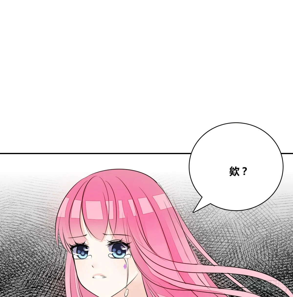 色诱计 第18页