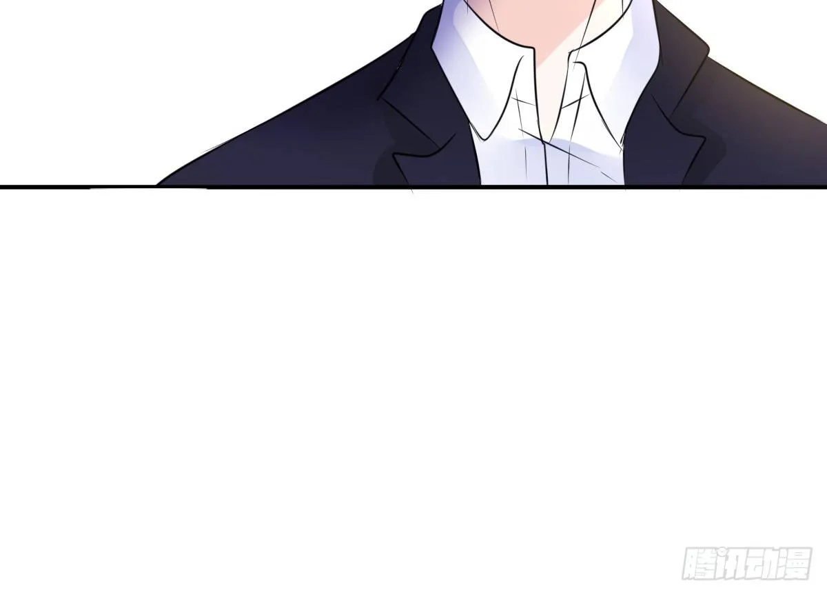色诱计 第24页