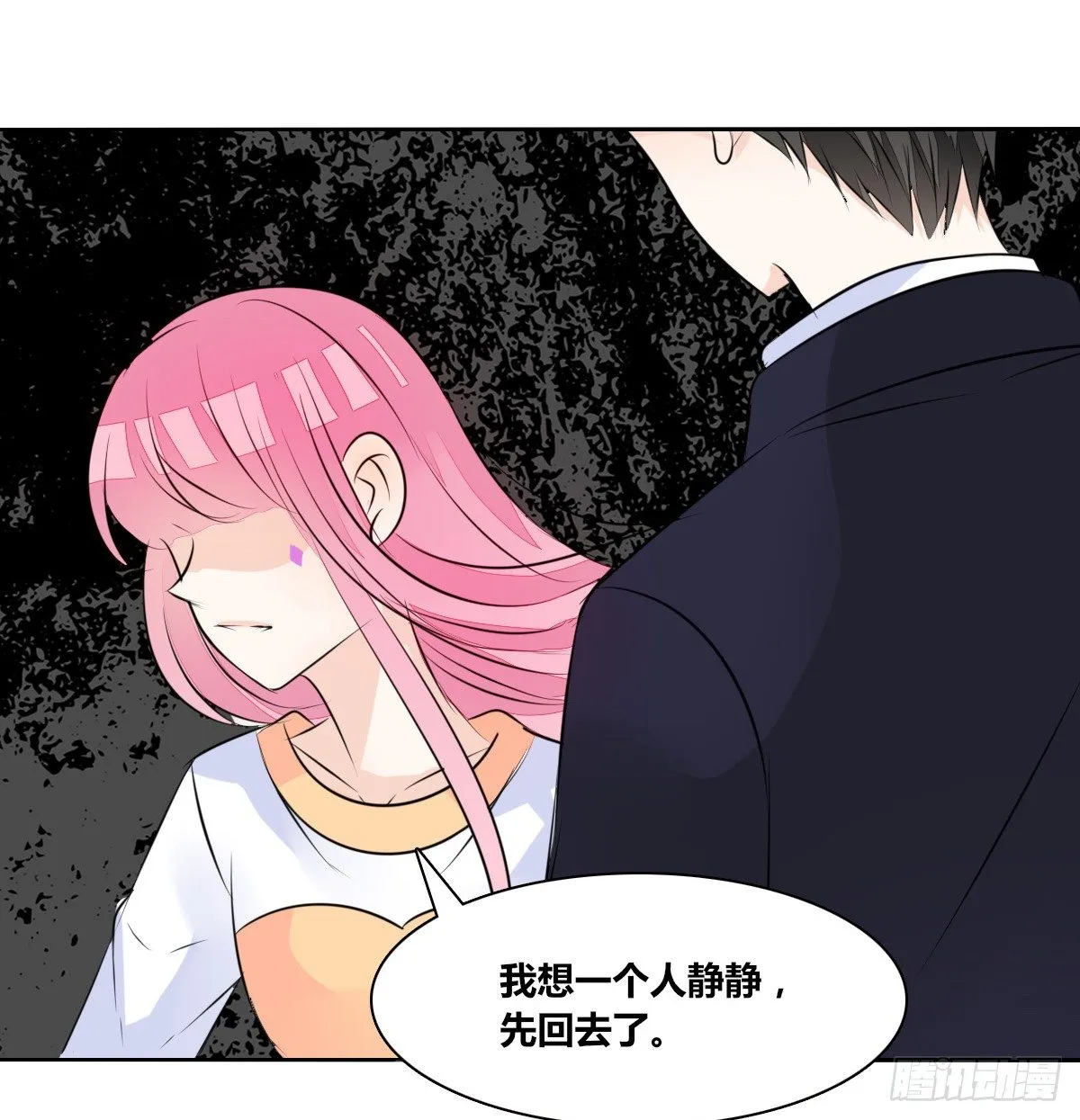 色诱计 第27页
