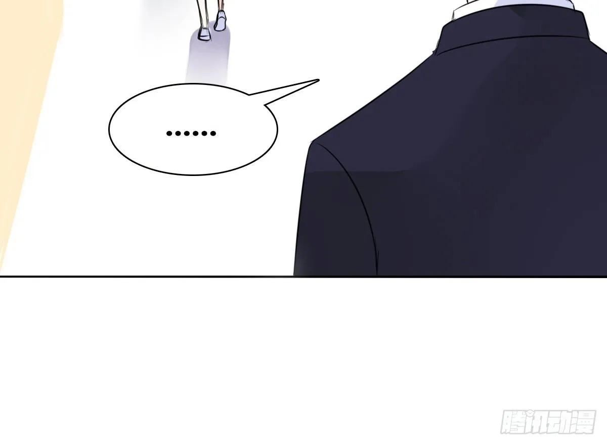 色诱计 第29页