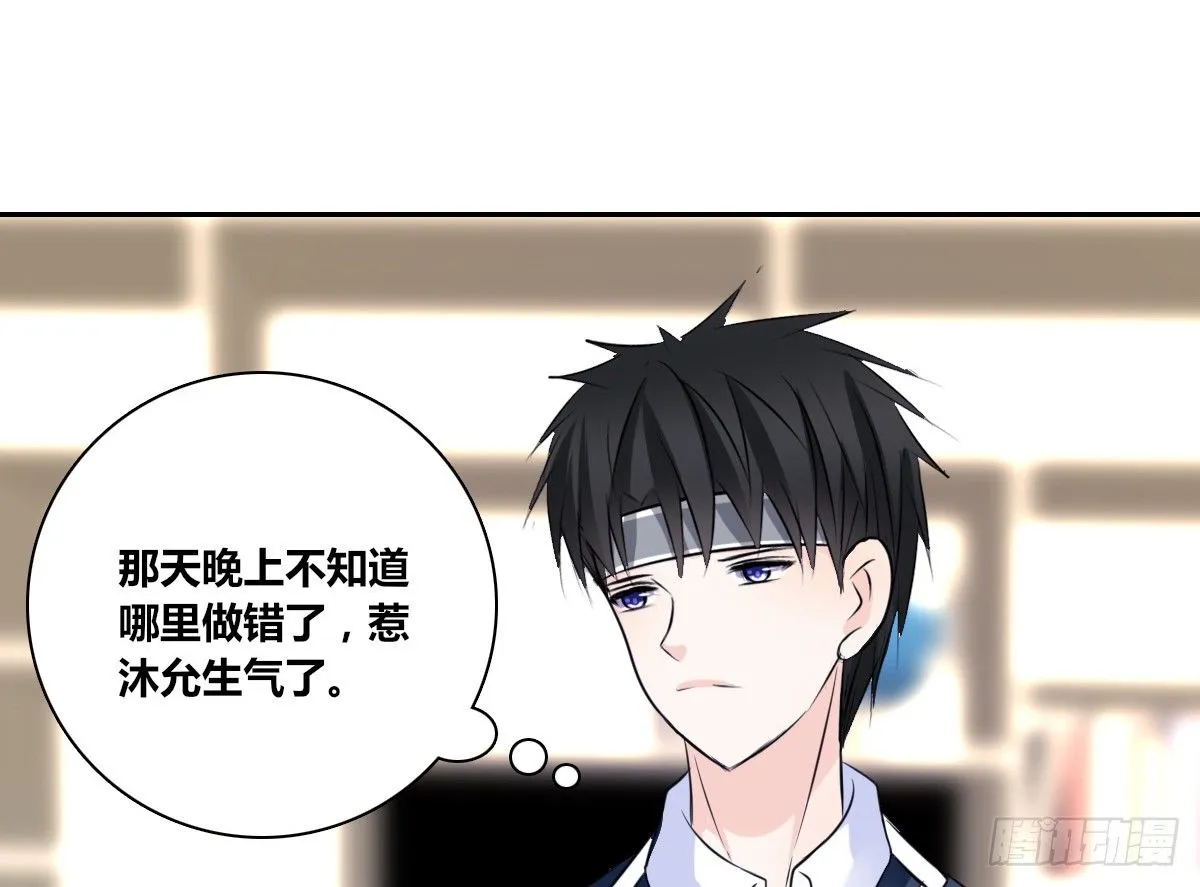 色诱计 第42页