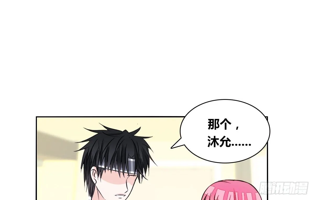 色诱计 第49页