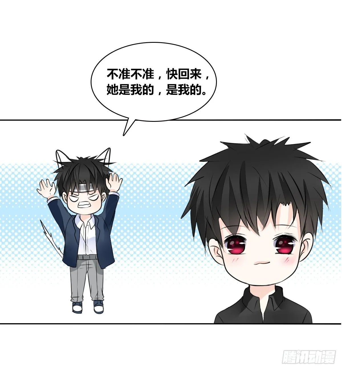 色诱计 第69页