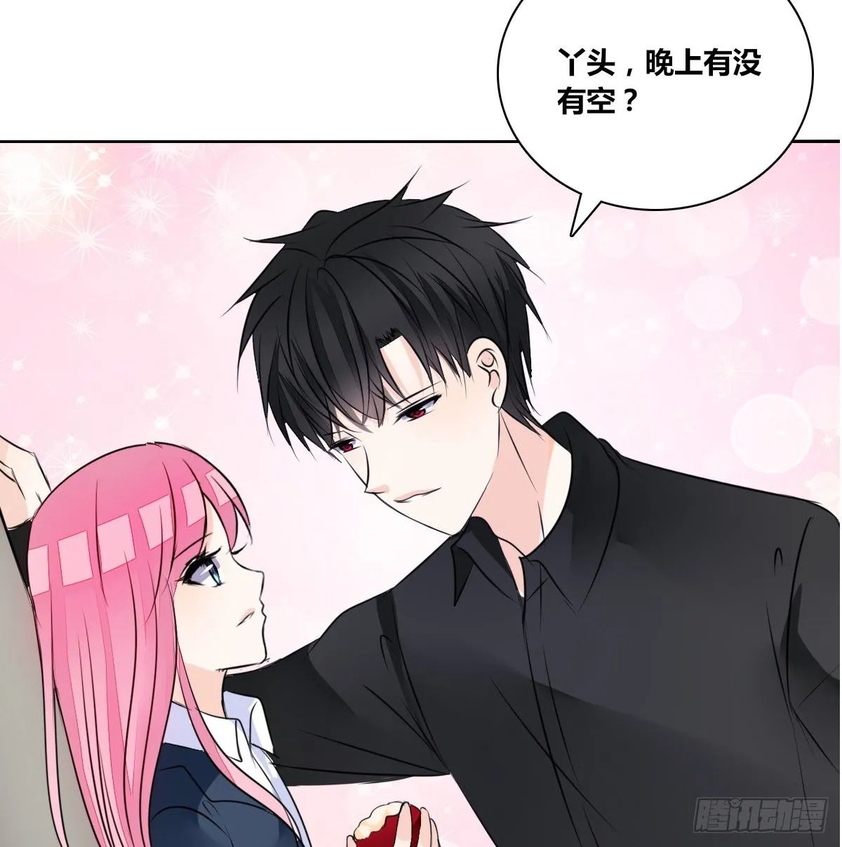色诱计 第71页