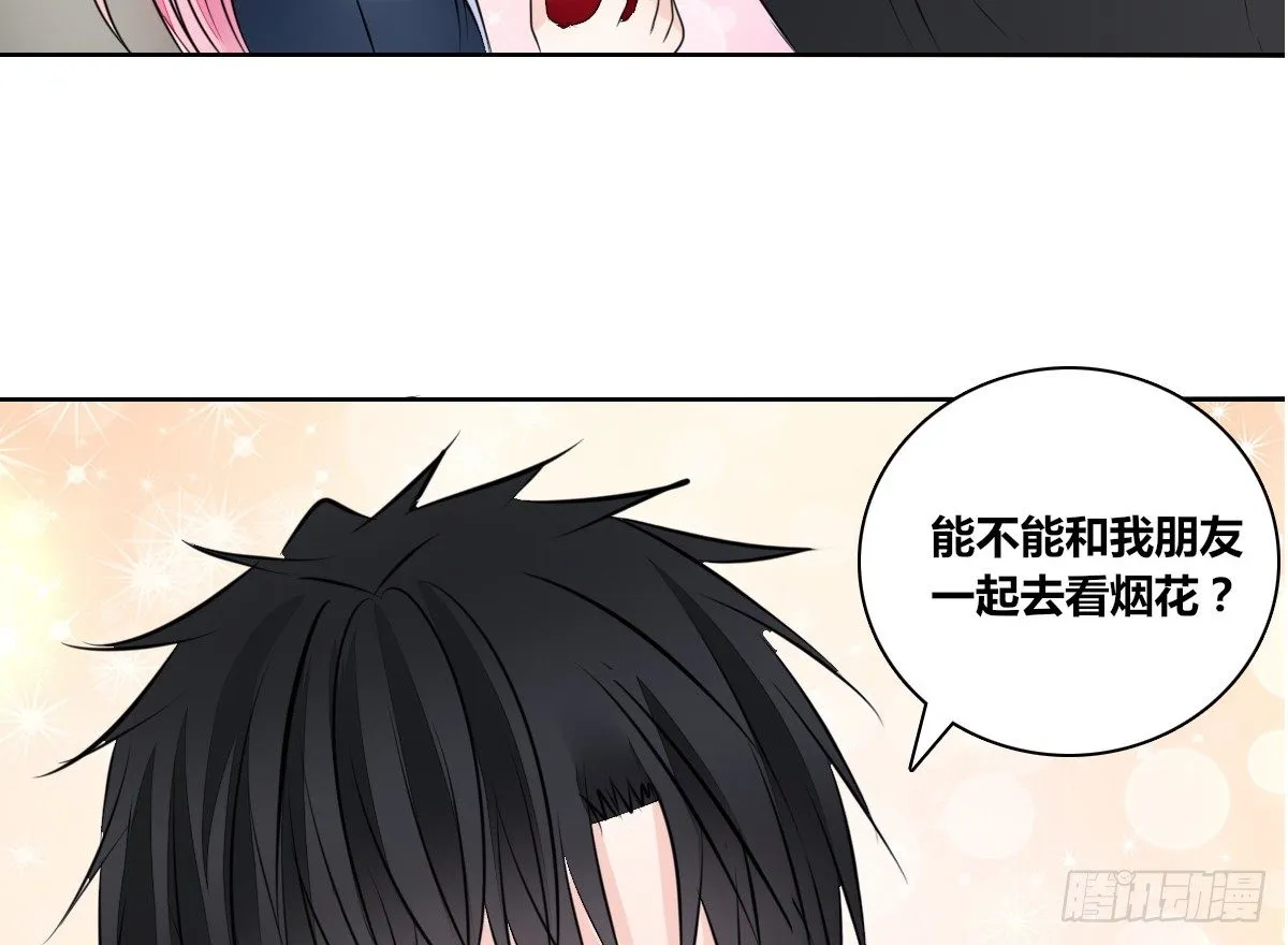 色诱计 第72页