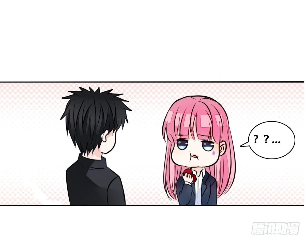 色诱计 第76页