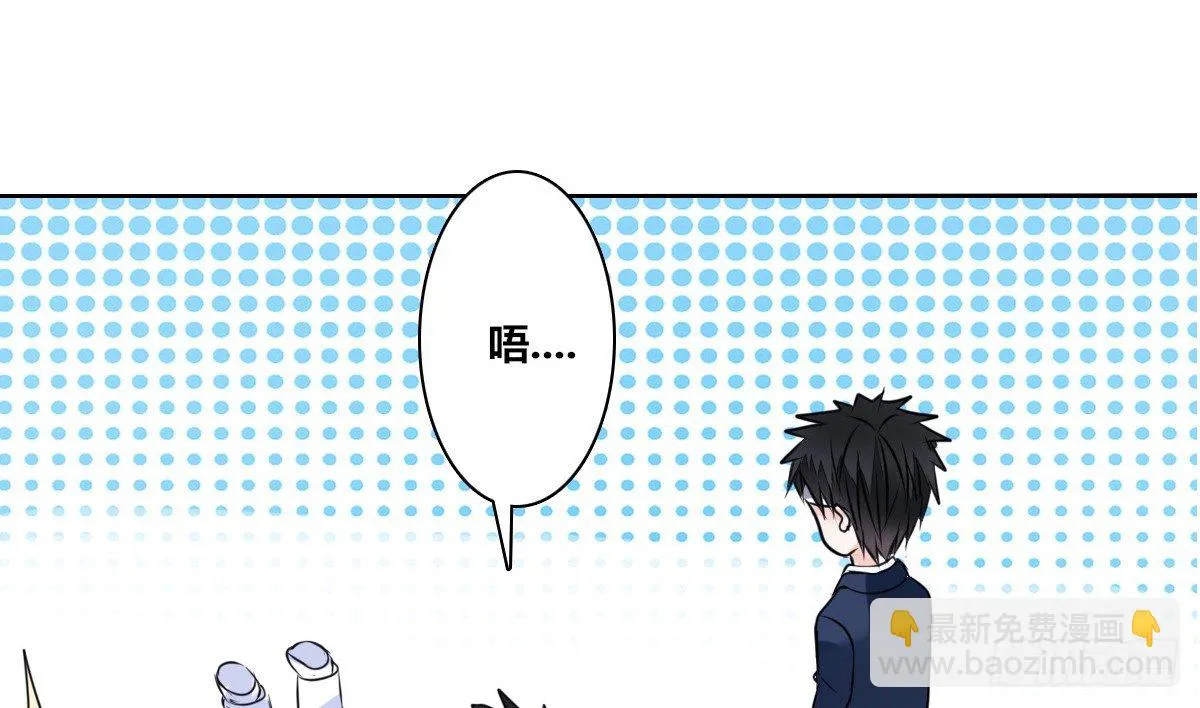色诱计 第88页