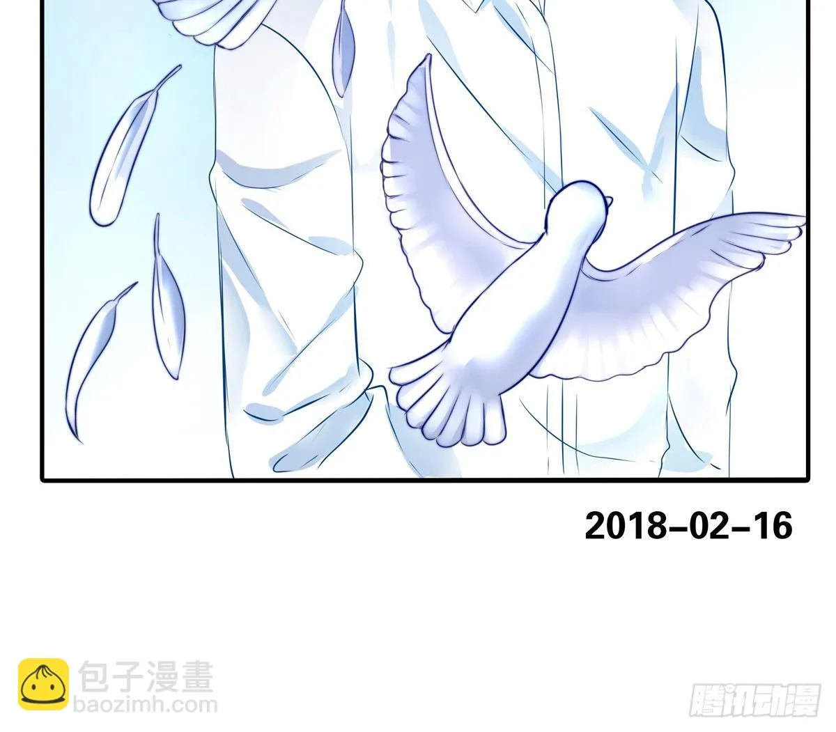 我长得好看吗？ 第3页
