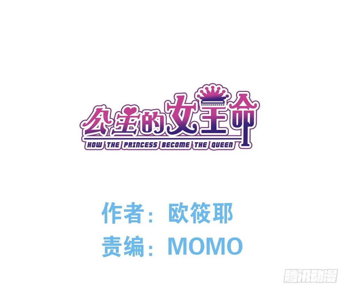 我长得好看吗？ 第4页